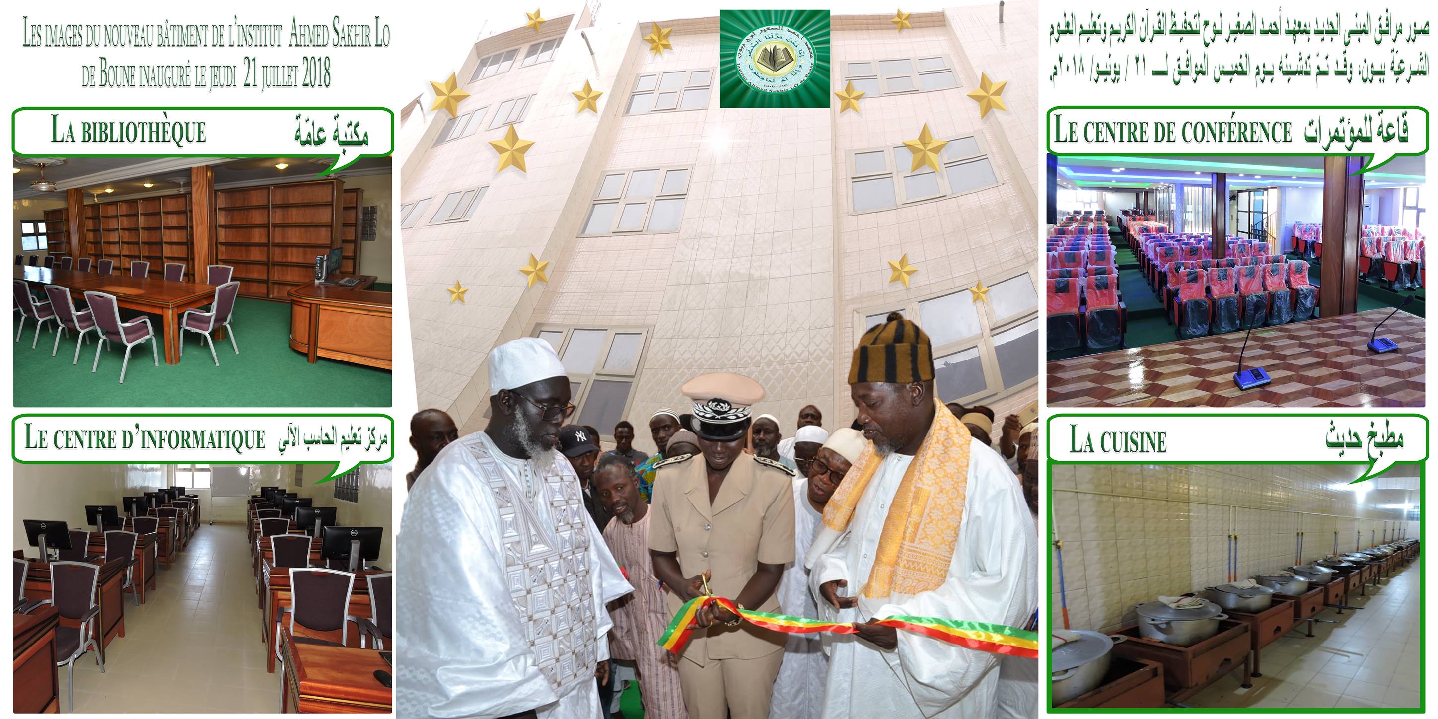 inauguration Daroul hikma